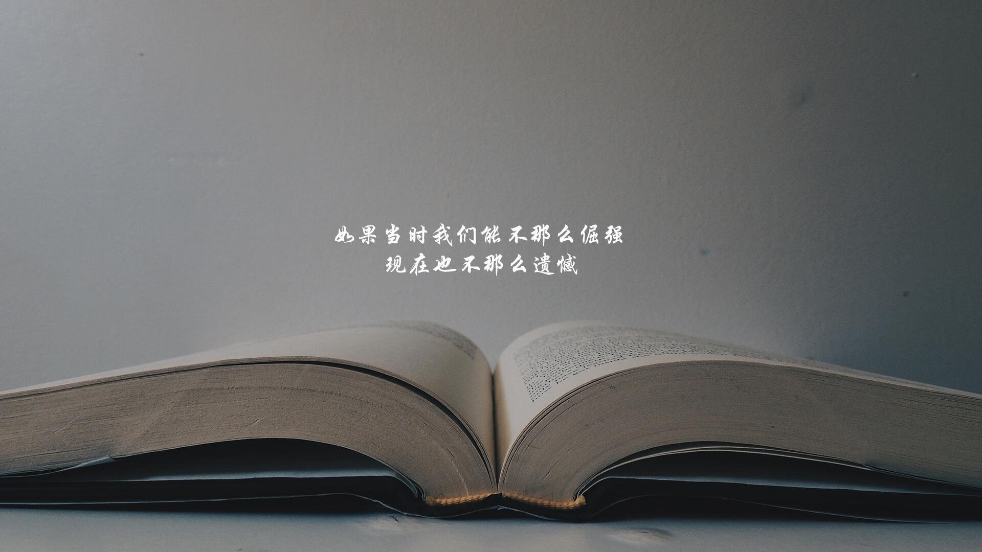 比赛中球员们齐心协力，力争胜利