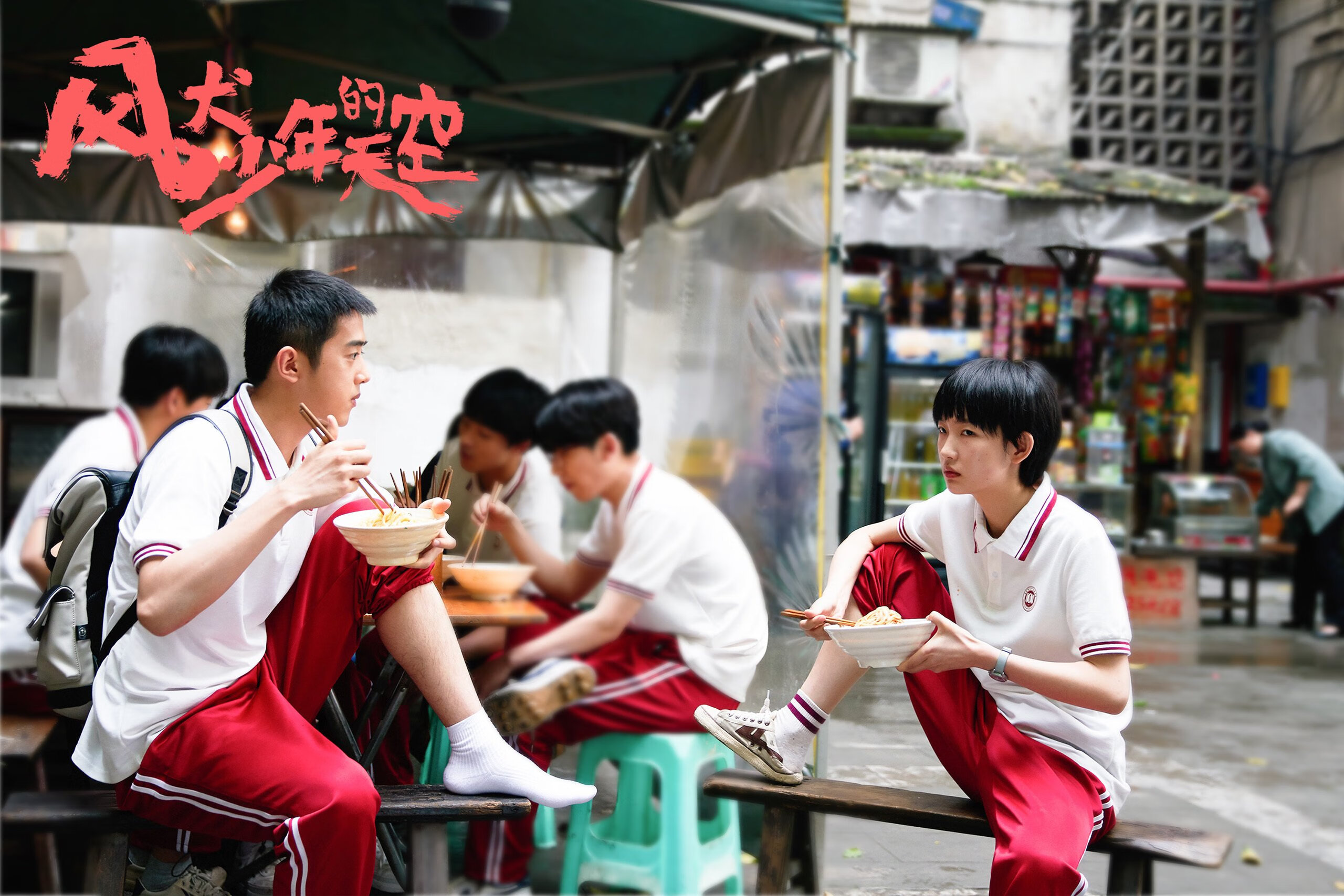 球队战术板应对对手阵型变化的灵活性，球场战术板软件